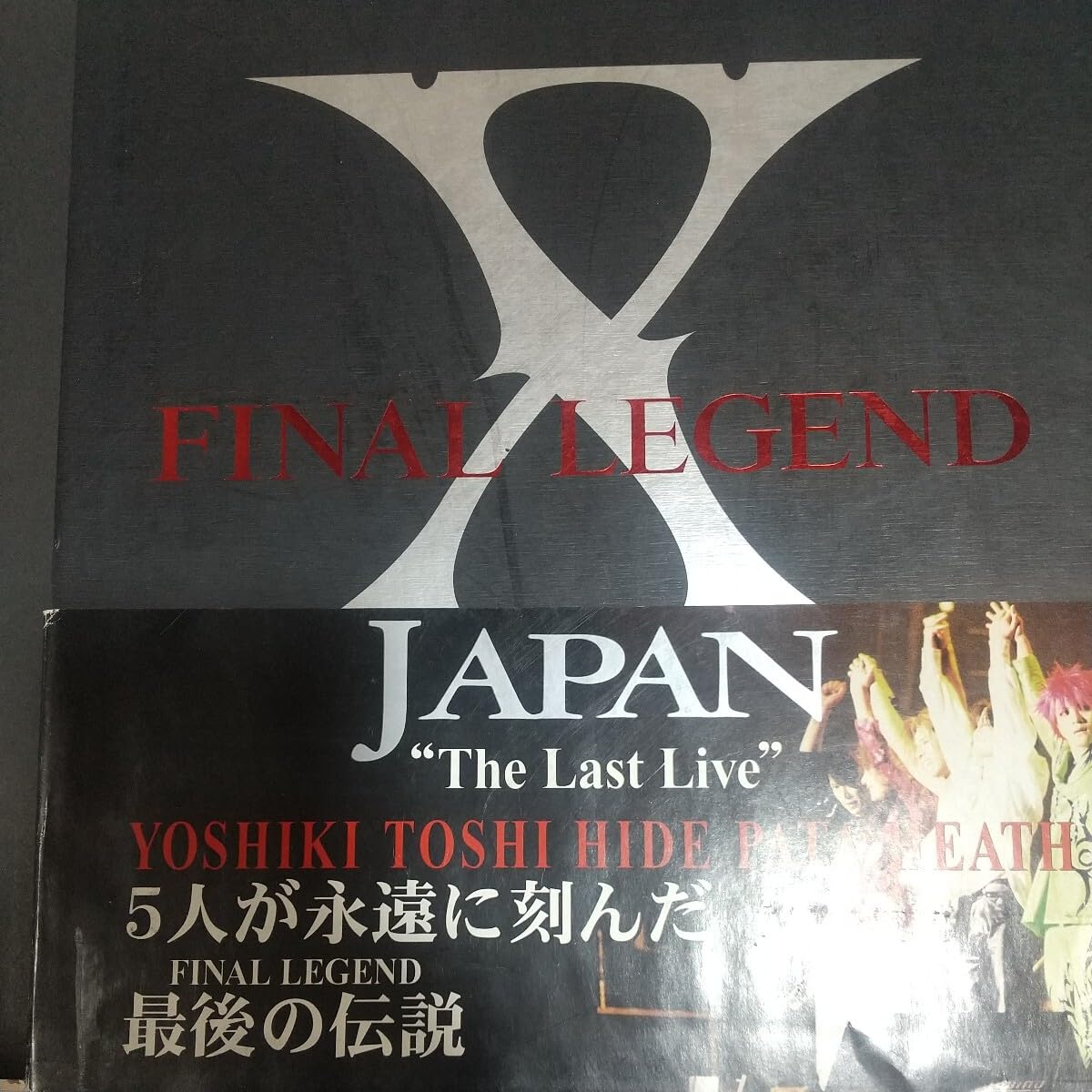 【レア】X JAPAN(TOSHI.YOSHIKI.HIDE)4枚生写真 Amazon.co.jp: X Xjapan 写真集 ☆FINAL LEGEND☆ Photograph